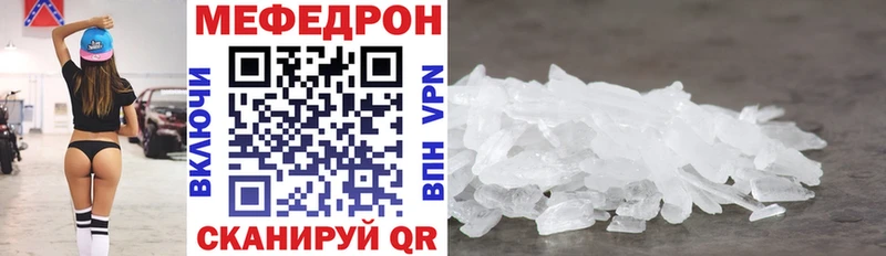 Названия наркотиков Гудермес МДМА СОЛЬ ГАШИШ МЕФ Конопля Галлюциногенные грибы