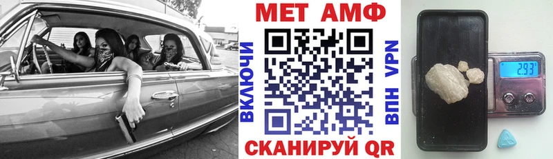 закладки Гудермес АМФ 97%