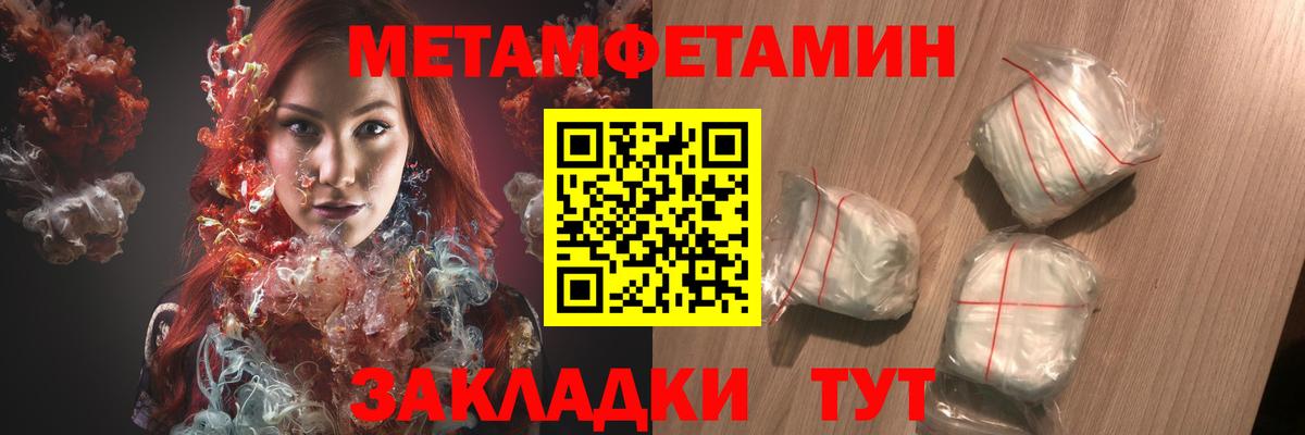 АМФЕТАМИН 97%  Вход с VPN  АМФЕТАМИН  Гудермес 