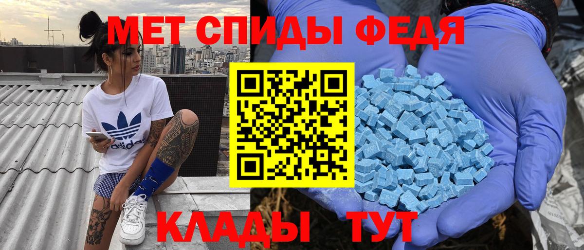 Магазин наркотиков  Меф МЯУ МЯУ кристаллы  Каннабис  Гудермес  Вход с VPN 