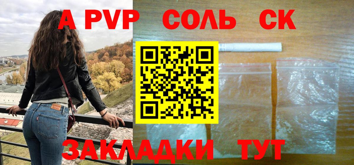 APVP СК КРИС Гудермес