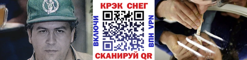 Кокаин Эквадор Гудермес