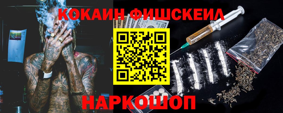 Cocaine Колумбийский  COCAIN 98%  Вход с VPN  Гудермес 