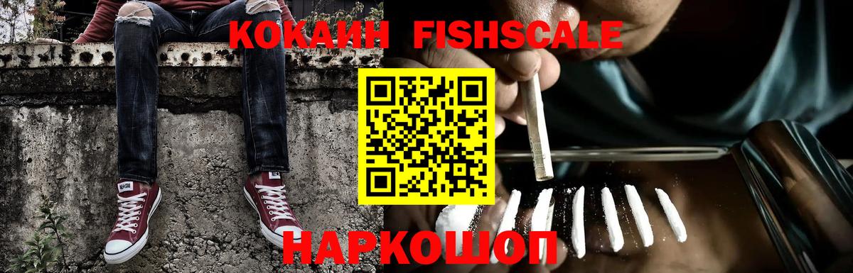 COCAIN 97% Гудермес