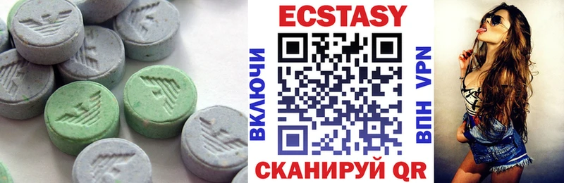 Экстази mix  наркотики  Гудермес 