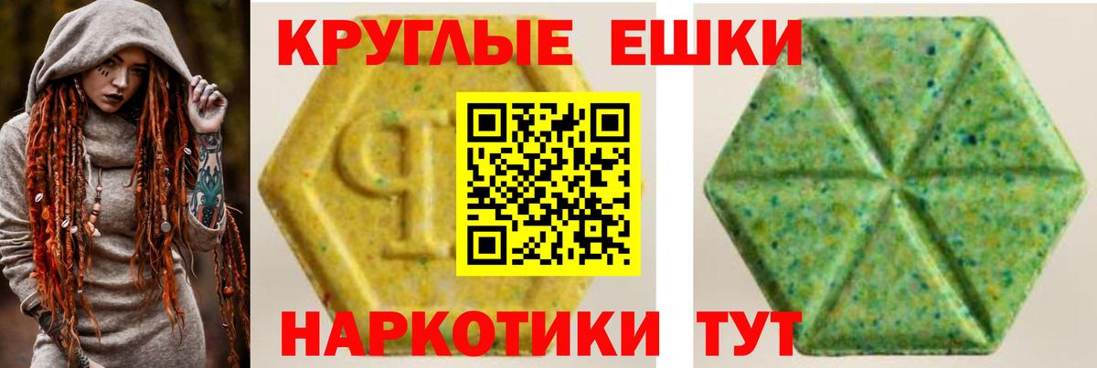 Ecstasy 99% Гудермес