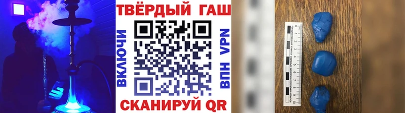 ГАШИШ убойный  наркота  Гудермес 