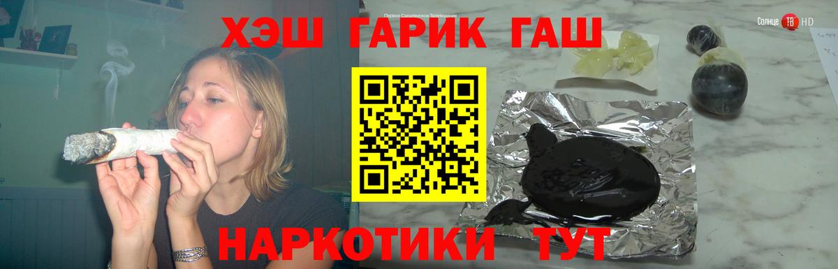 Гашиш Изолятор Гудермес
