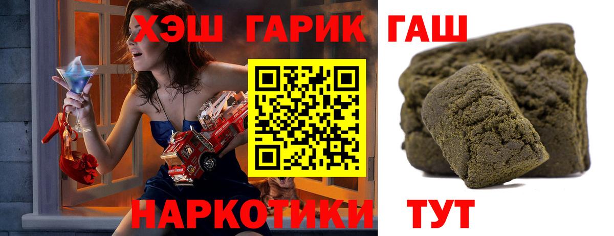 Гудермес  ГАШИШ гашик  Вход с VPN 