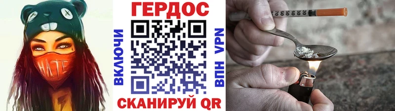 хочу наркоту Гудермес ОМГ ОМГ как зайти Героин белый