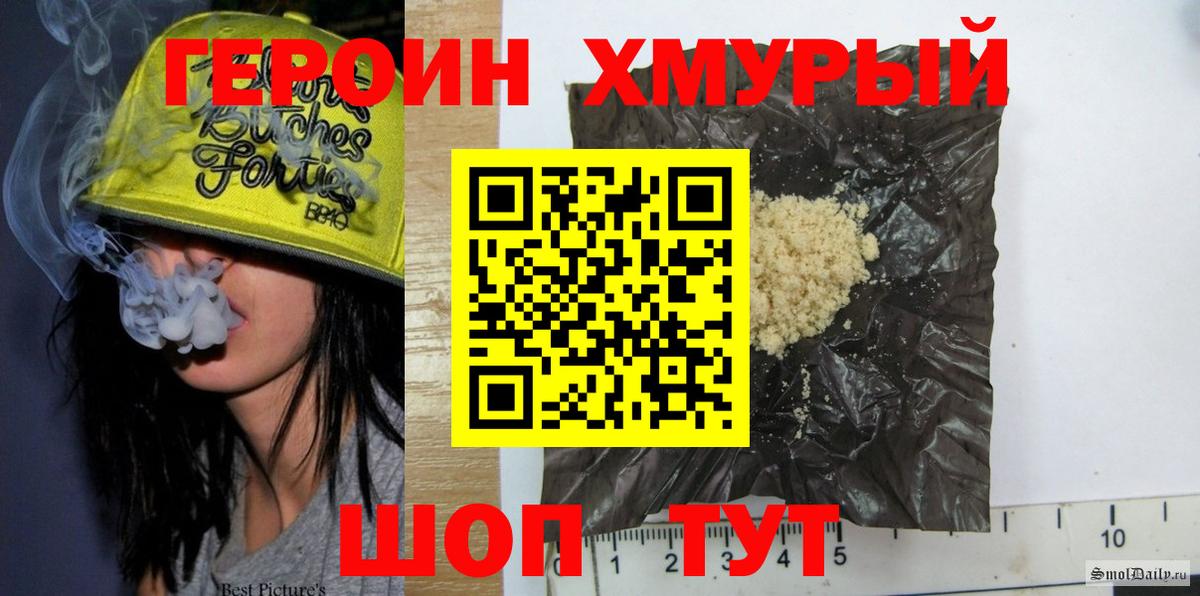 Героин Афган  Героин  Гудермес 