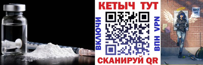 КЕТАМИН ketamine  МЕГА вход  Гудермес 