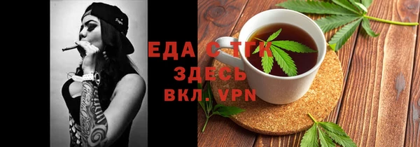 меф Балабаново