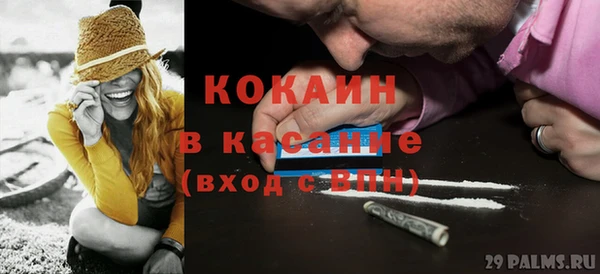 молекула духа Балахна