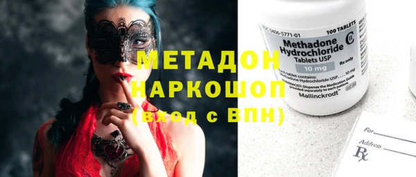 гашишное масло Баксан