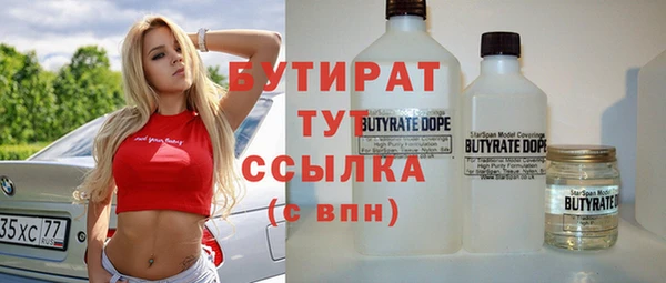 молекула духа Балахна