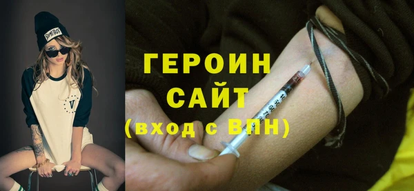 гашишное масло Баксан