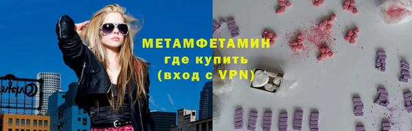 молекула духа Балахна