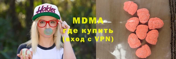 молекула духа Балахна