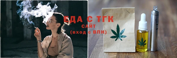 молекула духа Балахна