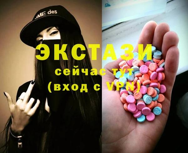 молекула духа Балахна