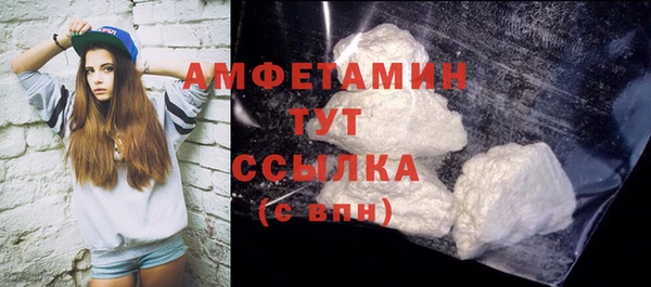 меф Балабаново