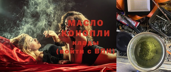 гашишное масло Баксан