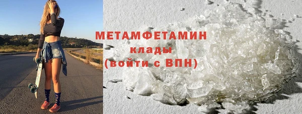 молекула духа Балахна