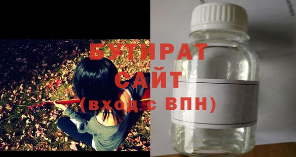 молекула духа Балахна