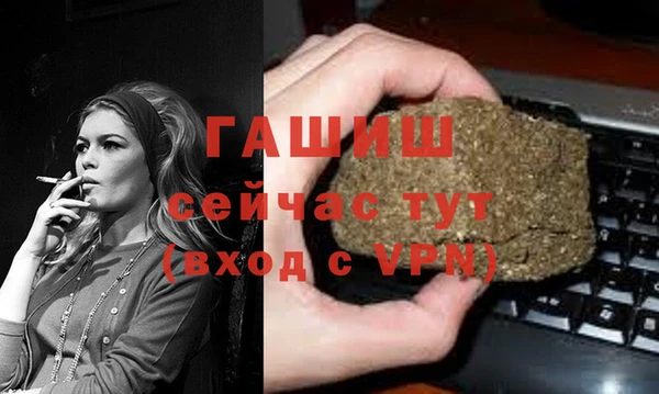 меф Балабаново