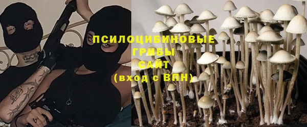 гашишное масло Баксан