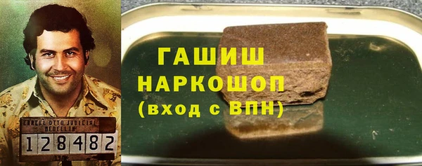 гашишное масло Баксан