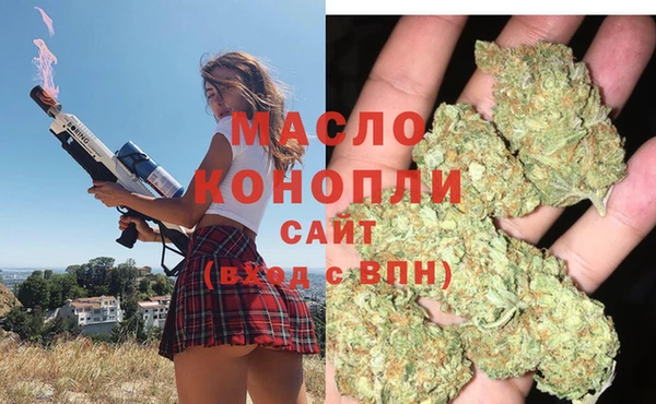 гашишное масло Баксан