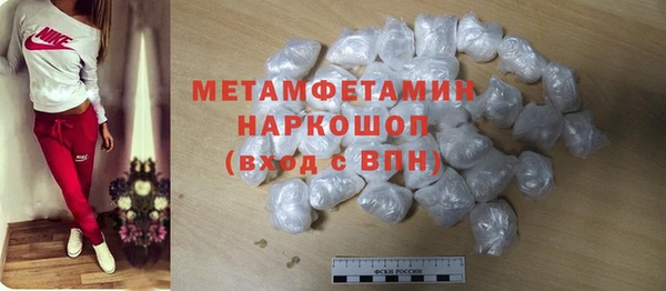 меф Балабаново