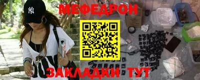 каннабис Балаково