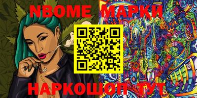 марихуана Балашиха