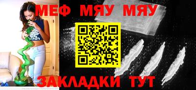 прущая мука Балашиха