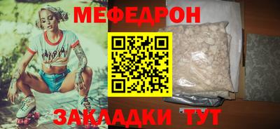 прущая мука Балашиха