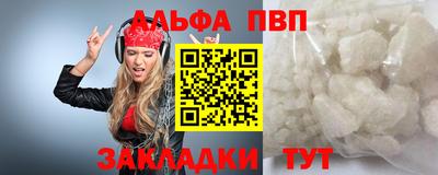 прущая мука Балашиха
