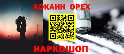 каннабис Балаково