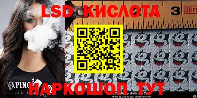 марихуана Балашиха