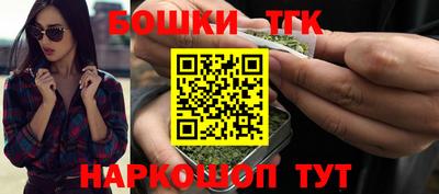 каннабис Балахна