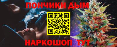 марихуана Балашиха