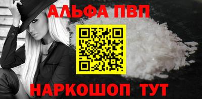 a pvp Балахна