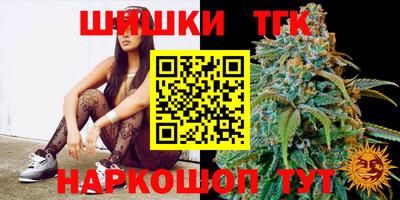 каннабис Балахна