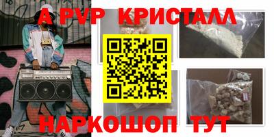 марихуана Балашиха