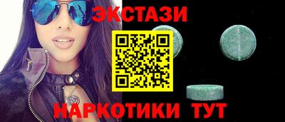 каннабис Балаково