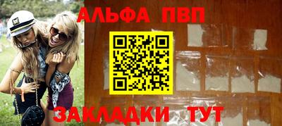 прущая мука Балашиха