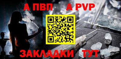 каннабис Балаково