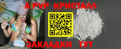 бутик Абакан